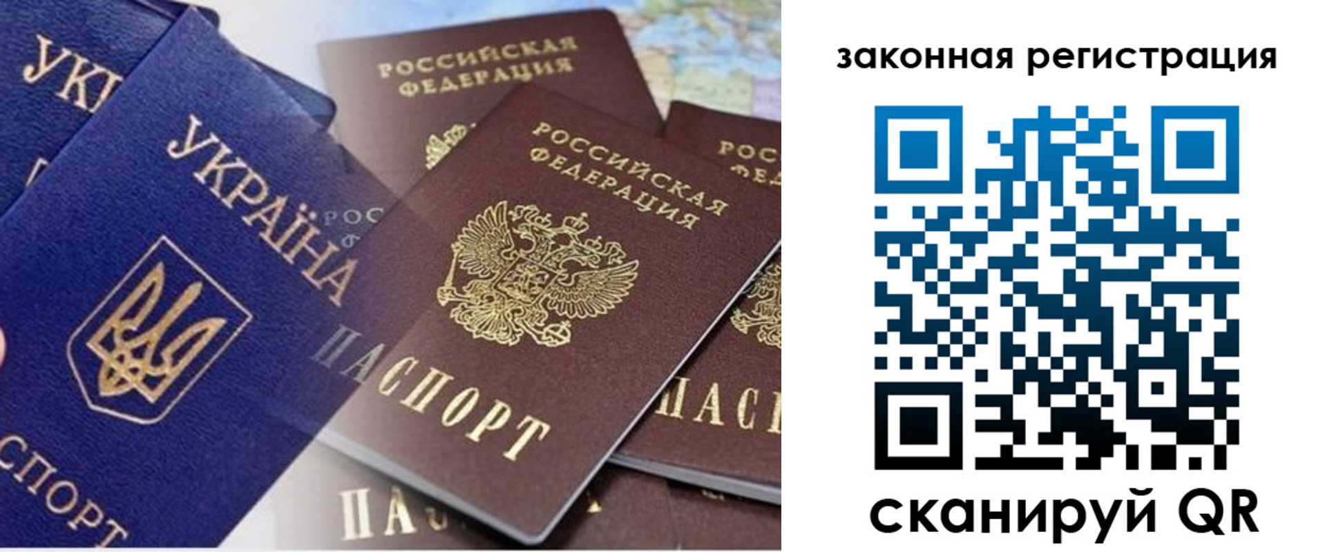 регистрация для дет. сада в Магнитогорске